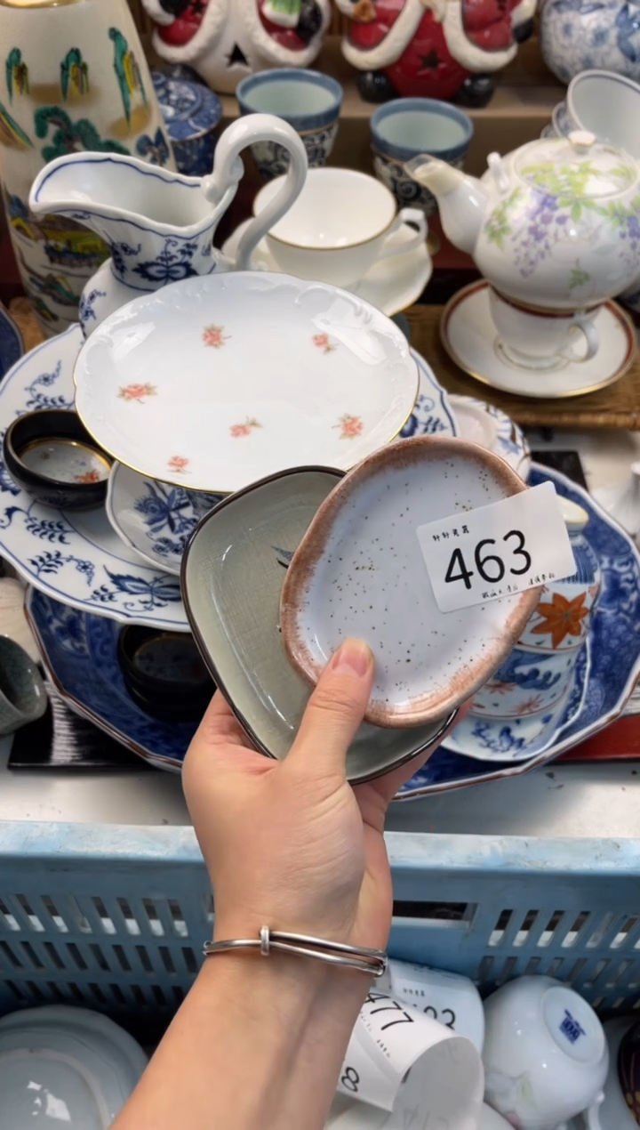 漫**… 轩轩瓷器 闪购类型 定向 漫步