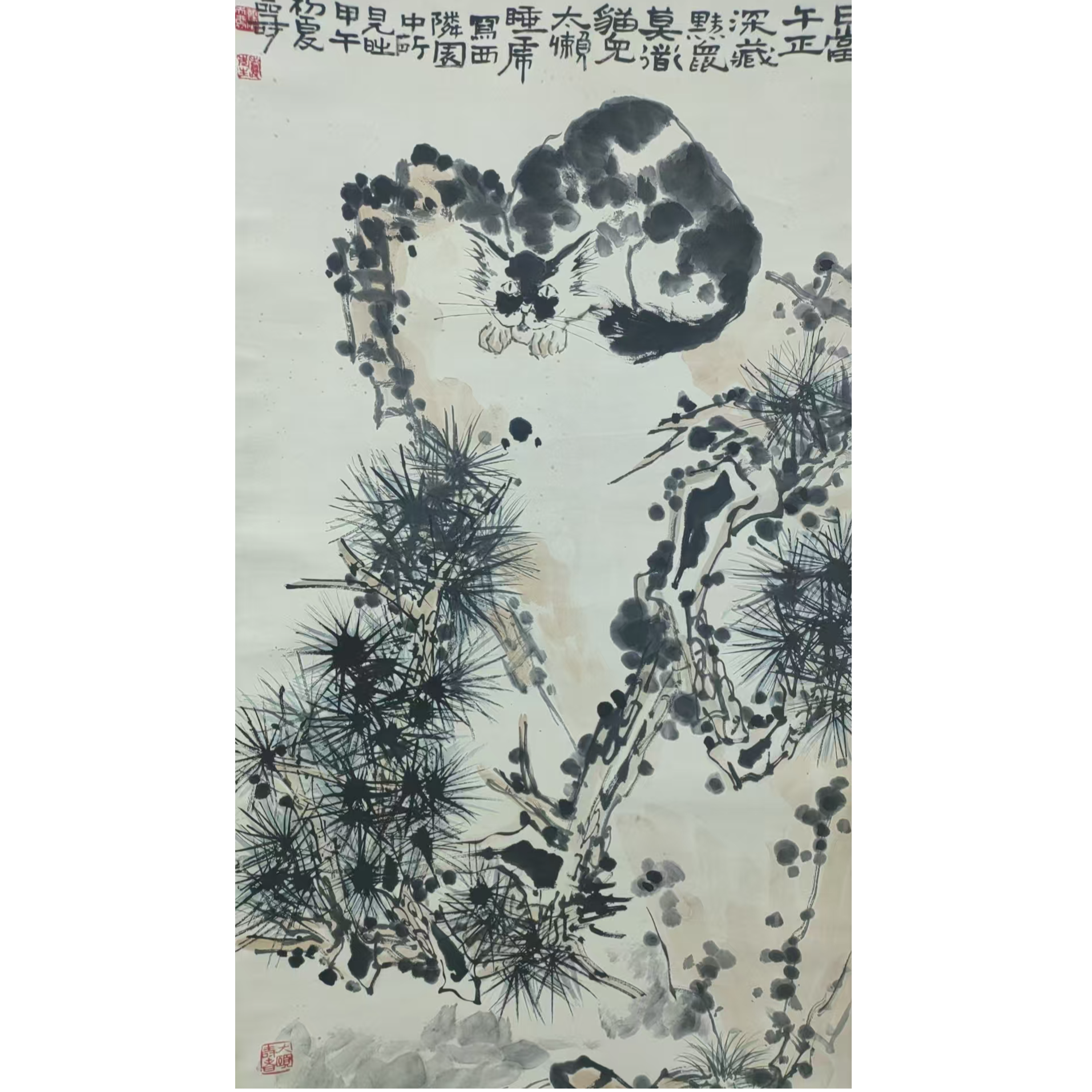 潘老 款猫趣图立轴带证书68*138约8.4平尺