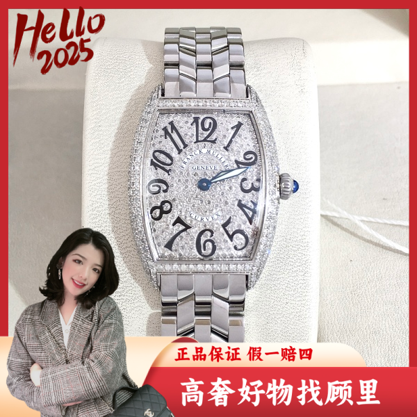 法穆兰/95新/石英表/表径25/S333250109002