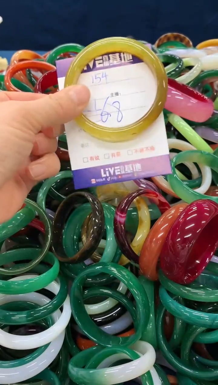 手镯玛瑙/玉髓未镶嵌154