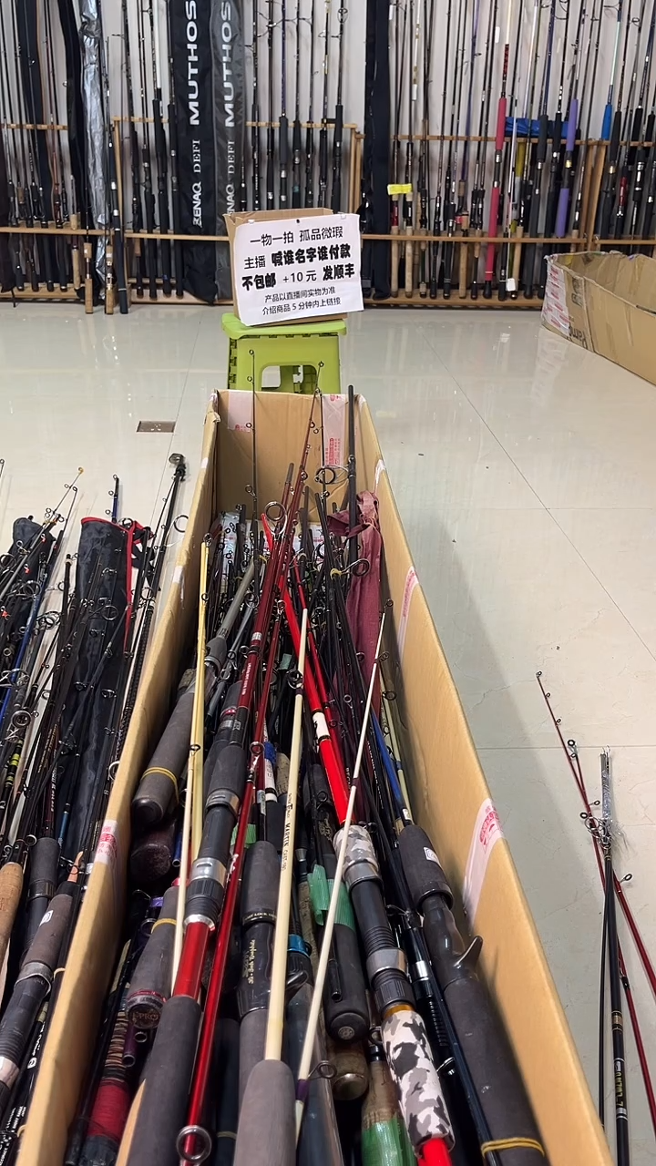 J**P中古鱼竿，实物以直播间为准