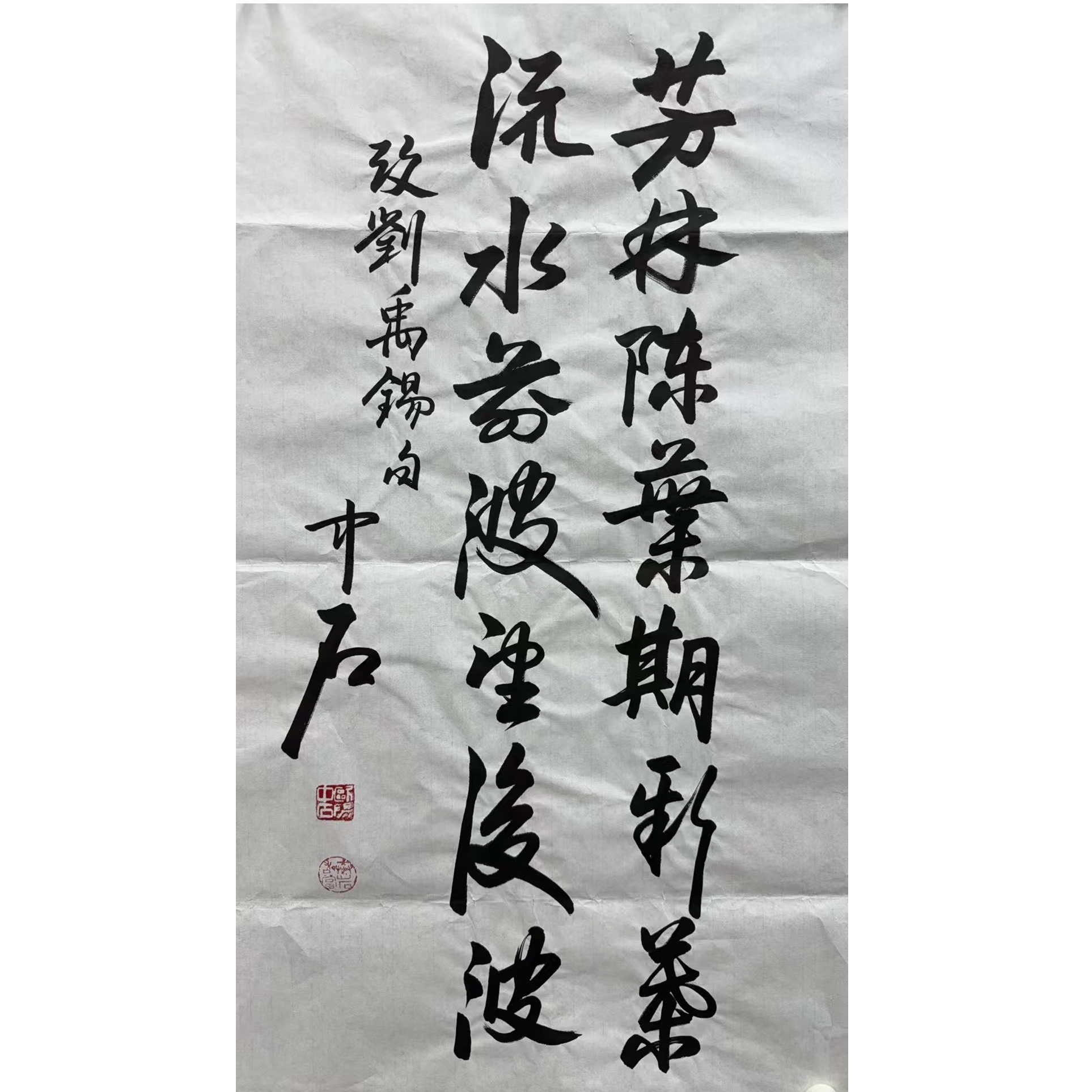 欧阳中石款绘画书法画心100.50 4.5平尺