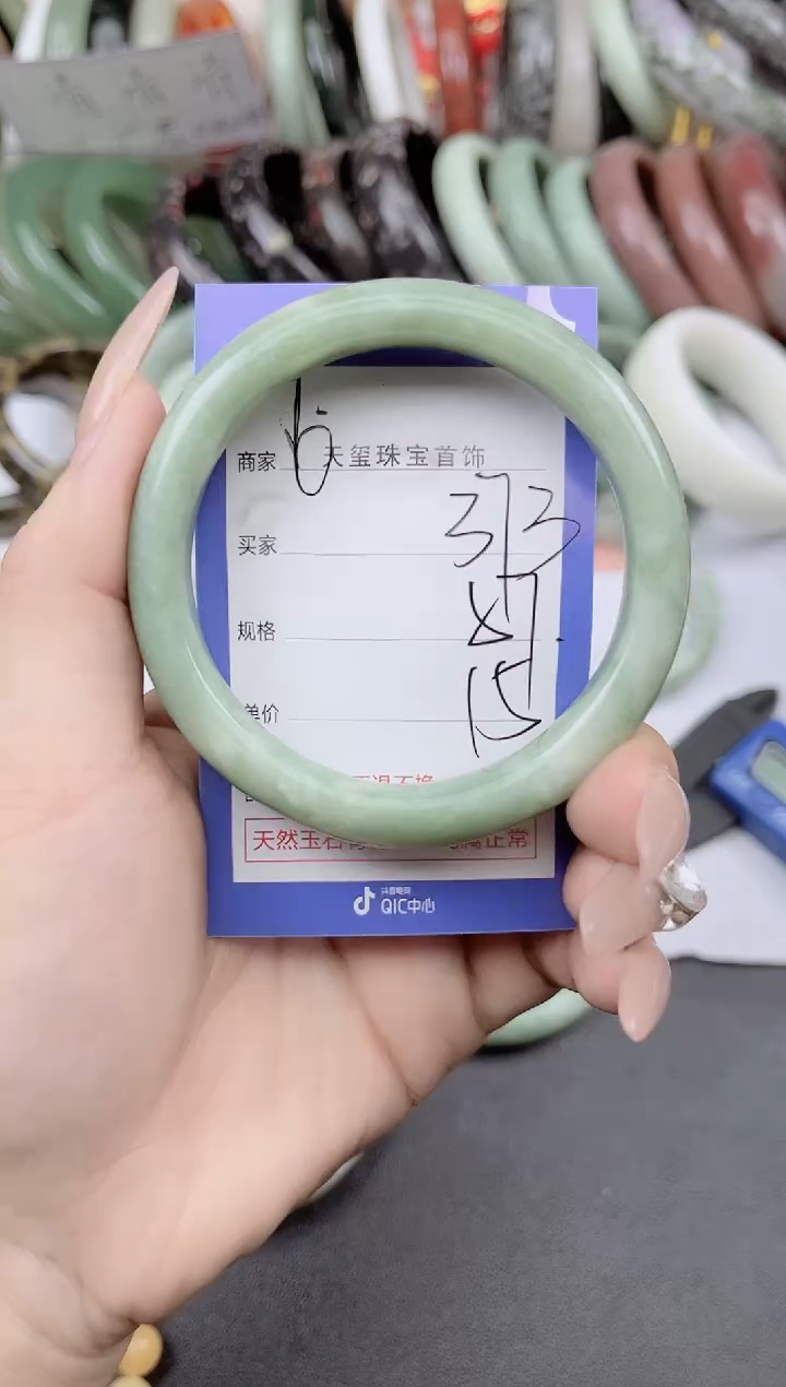 未镶嵌手镯石英质玉373