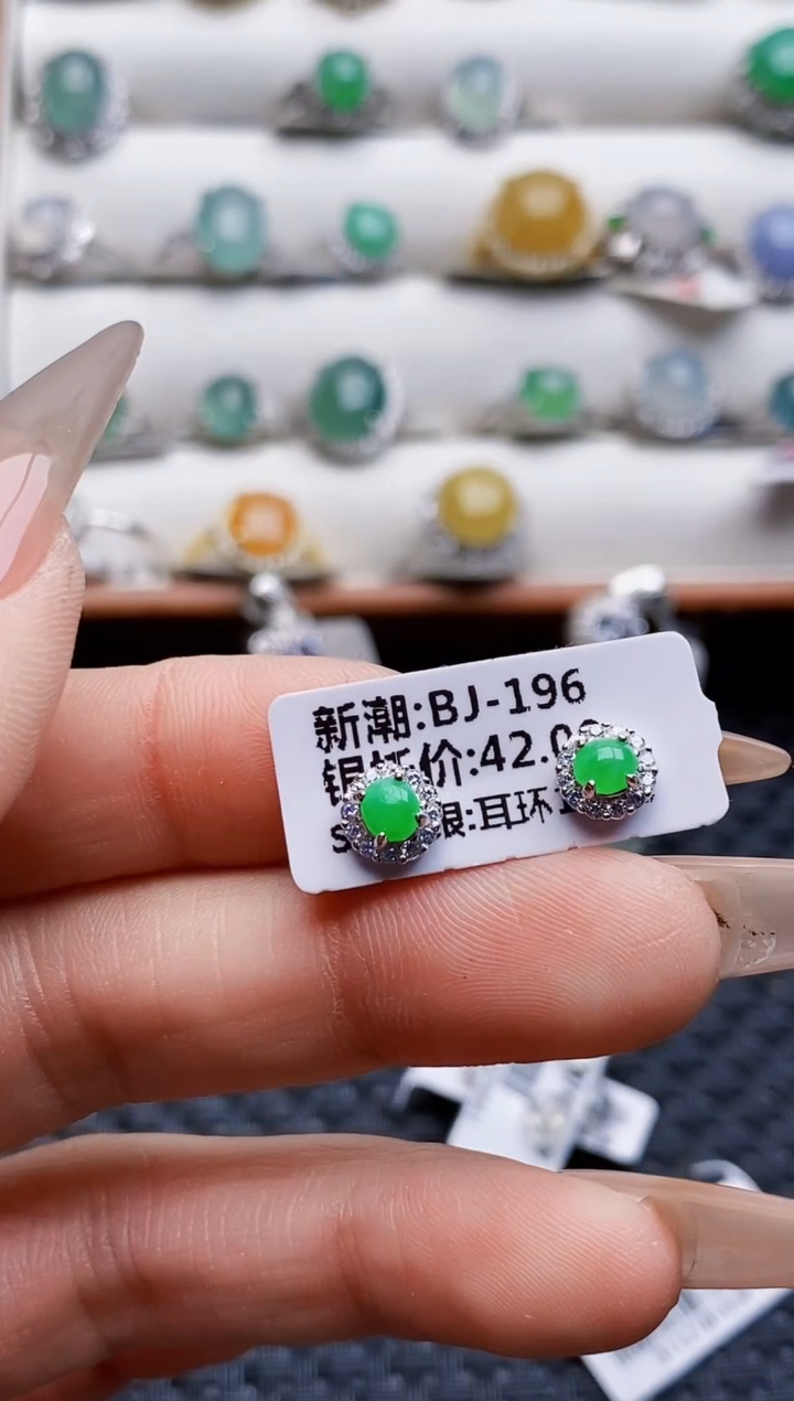银S925镶嵌戒指翡翠0536