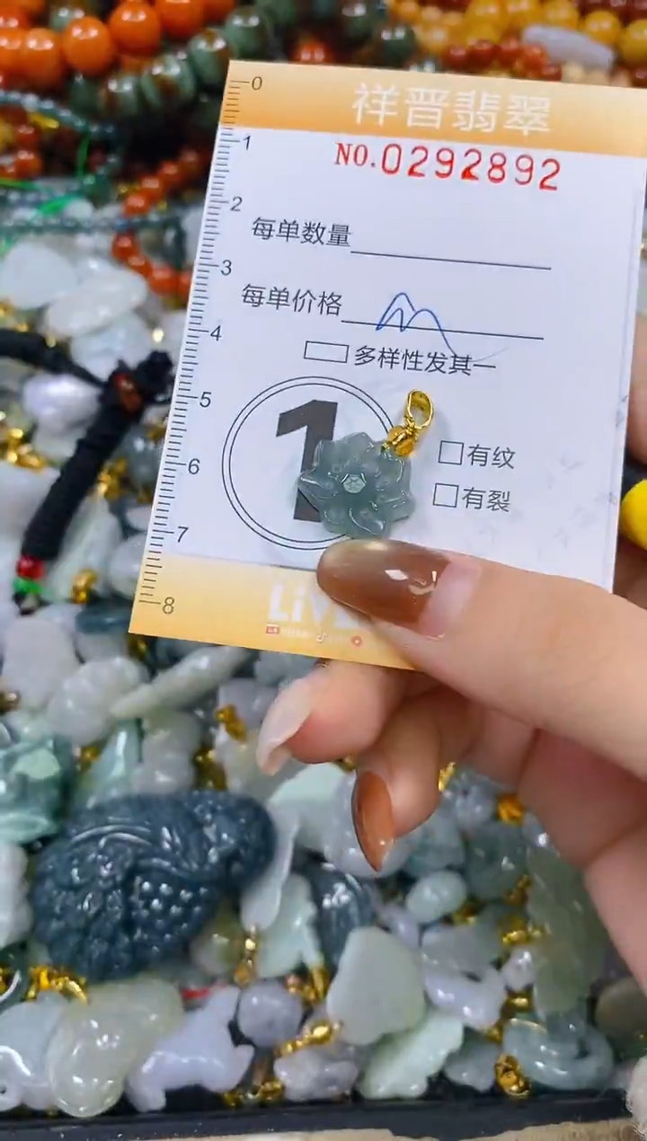 颈饰未镶嵌翡翠闪购0292892