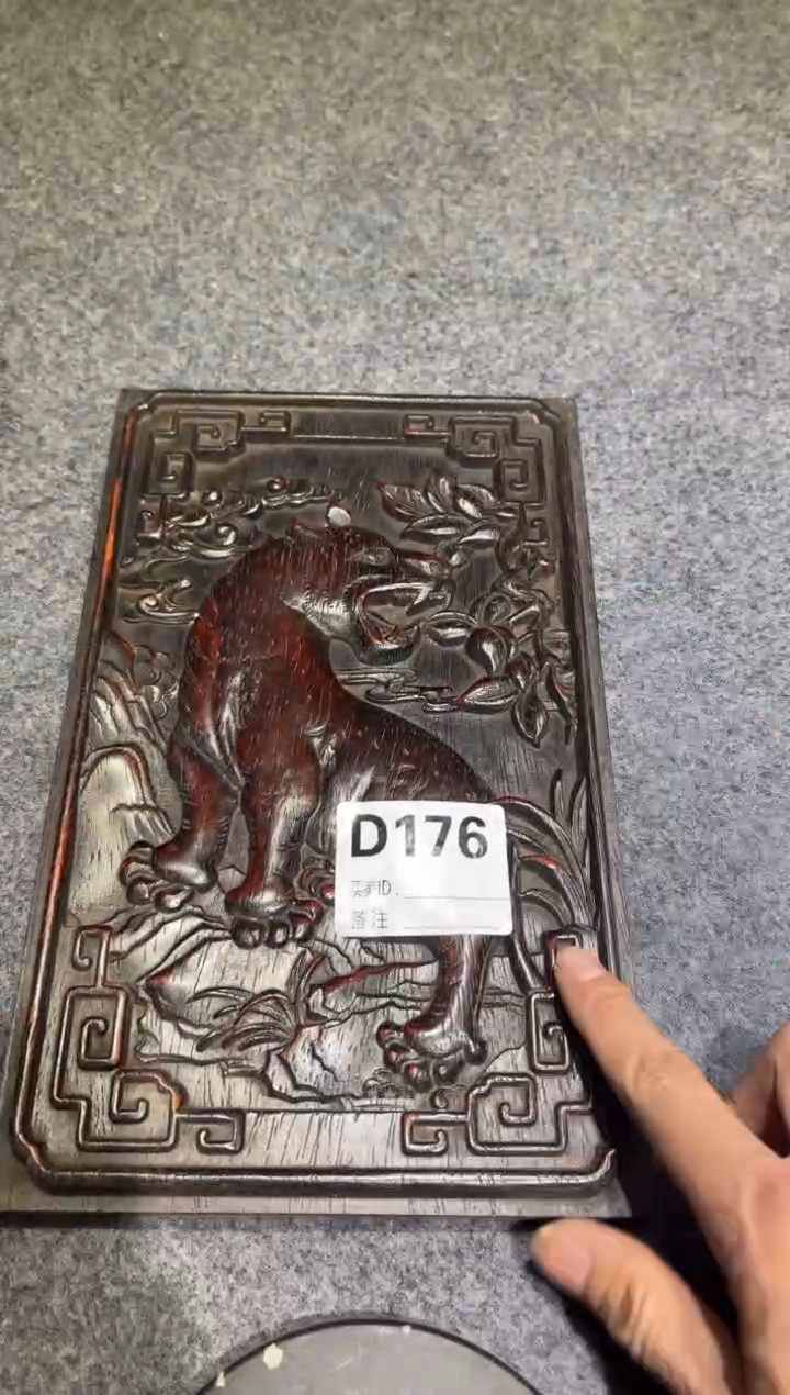 【闪购商品】花梨木类拆件雕刻板 以直播间截图为准D176