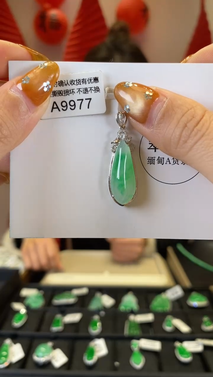 【闪购商品】翡翠颈饰18K金镶嵌A9977 福瓜 含运营费