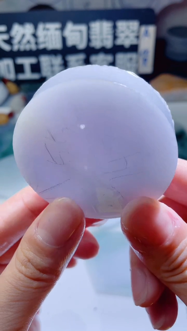 颈饰未镶嵌翡翠1039