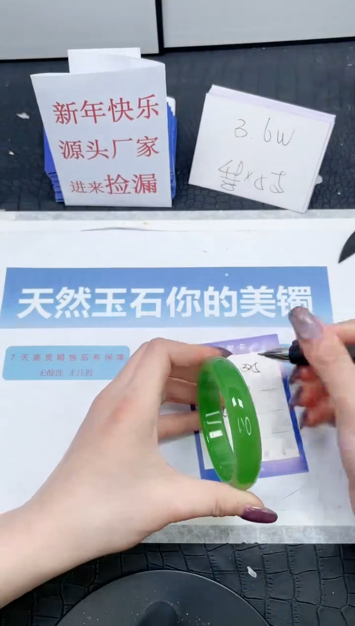 【闪购商品】石英质玉手镯未镶嵌325-58.