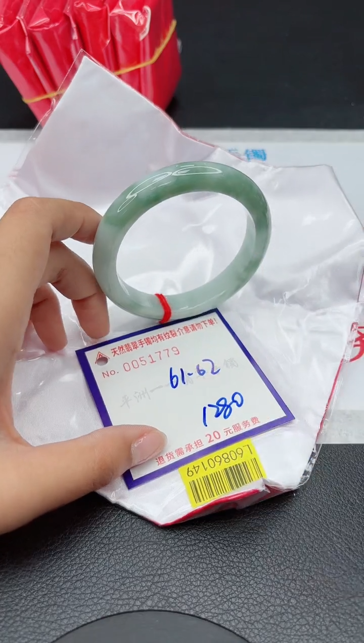 【闪购商品】翡翠手镯未镶嵌11111111111111