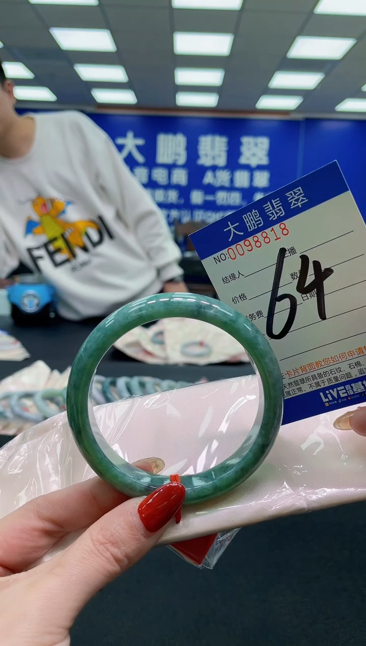 未镶嵌手镯翡翠所***得AAAAAAAAAA