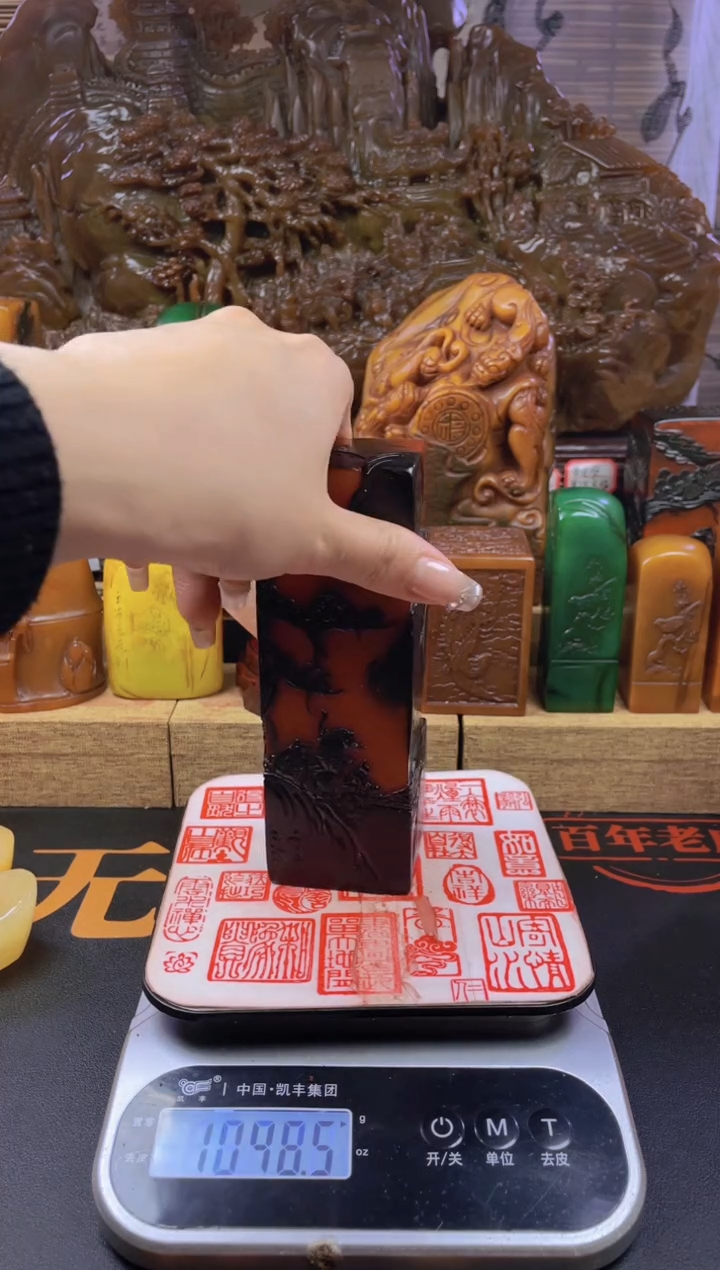 【闪购商品】寿山石印石乌鸦皮长竖章