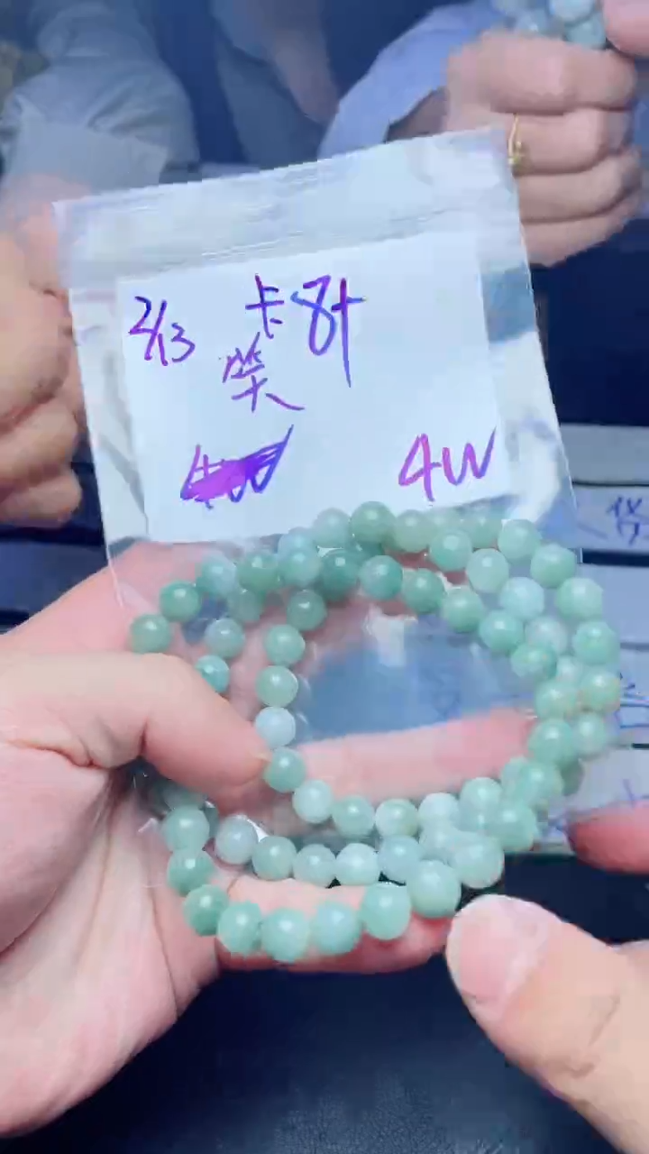 【闪购商品】定制翡翠未镶嵌珠串