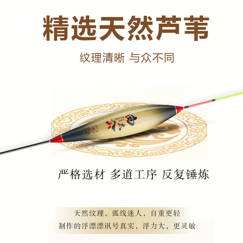 向太公渔具浮漂随机一支