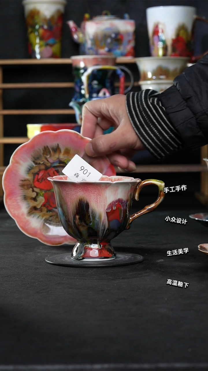 设计师款景德镇森涩手创陶瓷（食品级）901