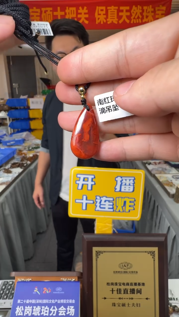 吊坠(不含链)未镶嵌南红玛瑙约5g南红玛瑙水滴吊坠
