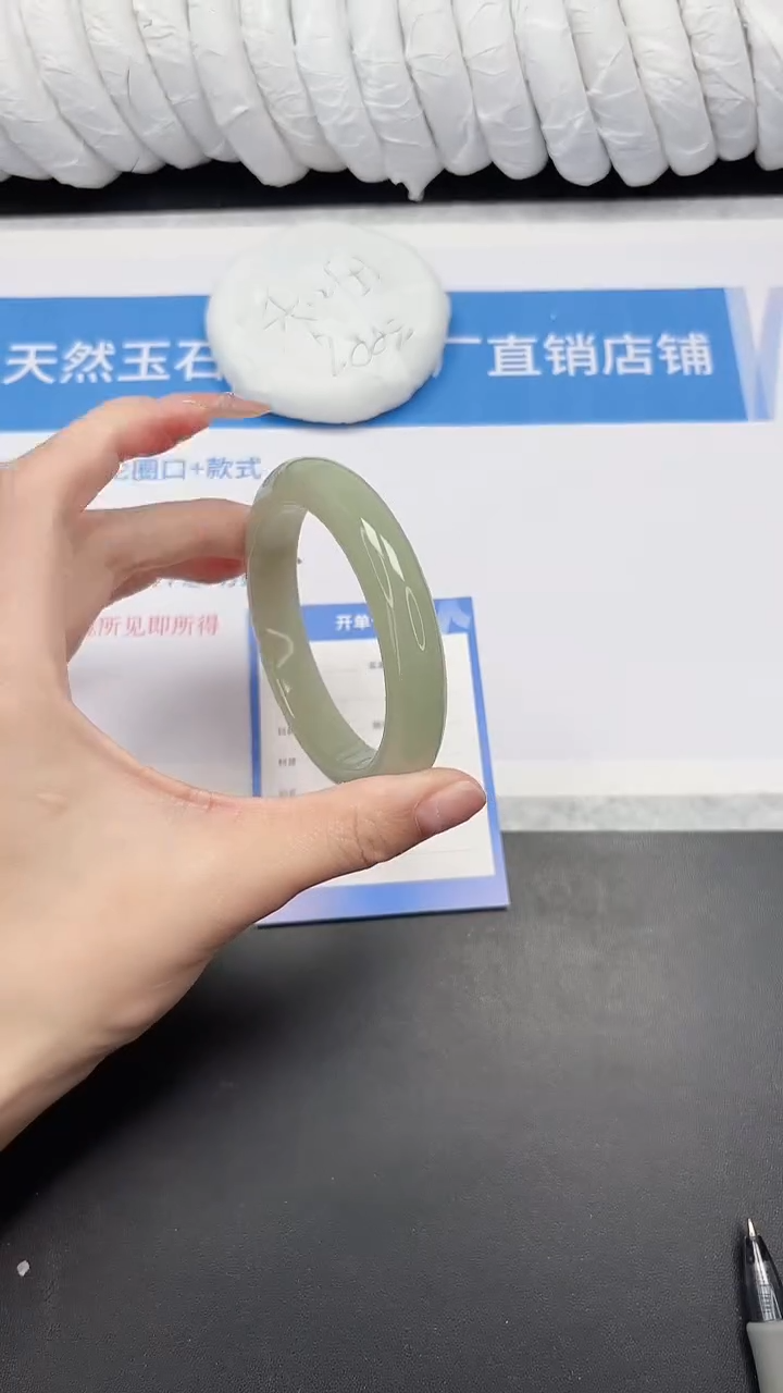 未镶嵌手镯石英质玉85-55.5D