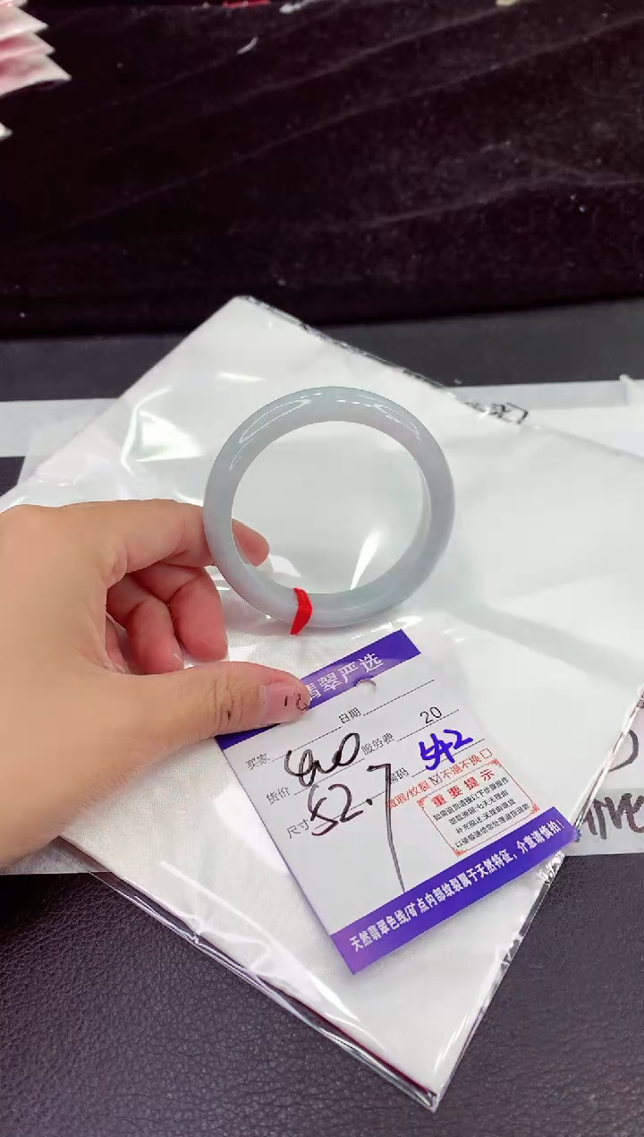 未镶嵌手镯翡翠111