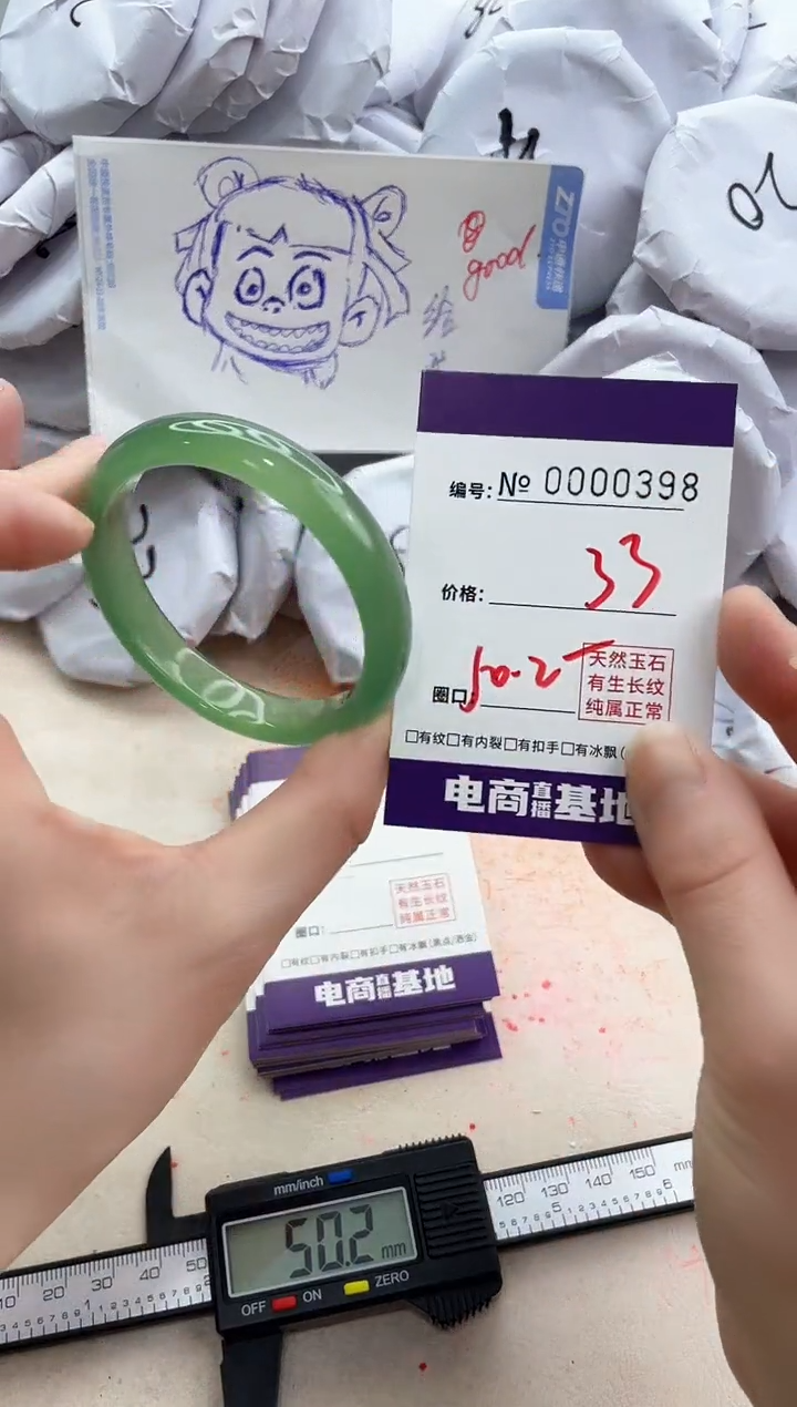 【闪购商品】玛瑙/玉髓手镯未镶嵌398
