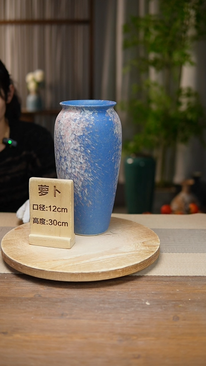 【闪购商品】陶瓷花器翻口萝卜复古蓝