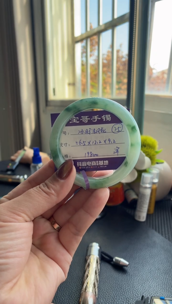未镶嵌手镯翡翠翡翠手镯 24