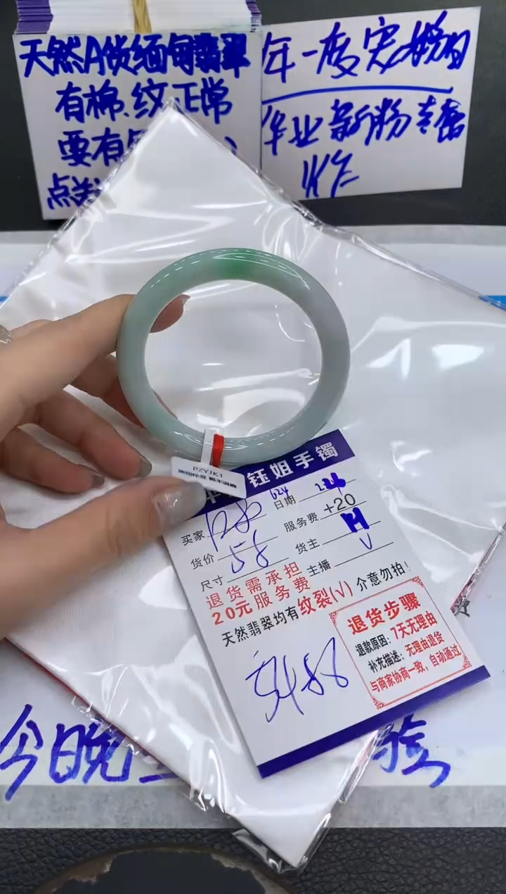 【闪购商品】翡翠手镯未镶嵌111111111