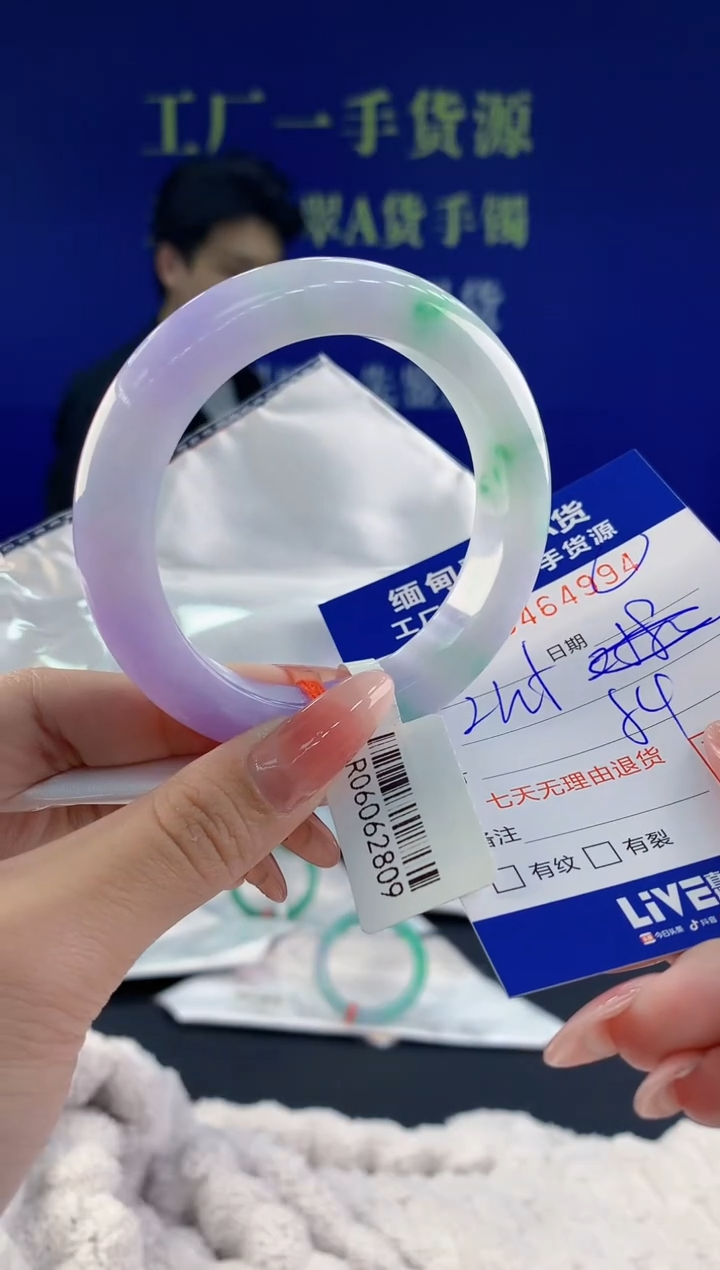 【闪购商品】翡翠手镯未镶嵌天然A货翡翠94