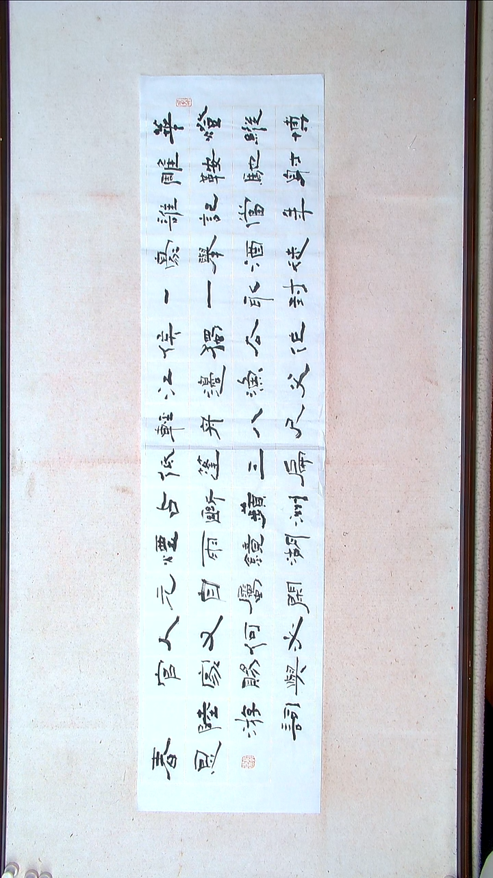 【闪购商品】书法郭春恩宁夏138*34四平尺