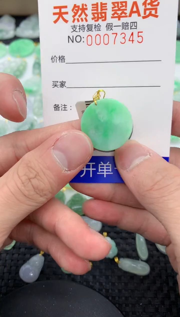 【闪购商品】翡翠颈饰未镶嵌111111111