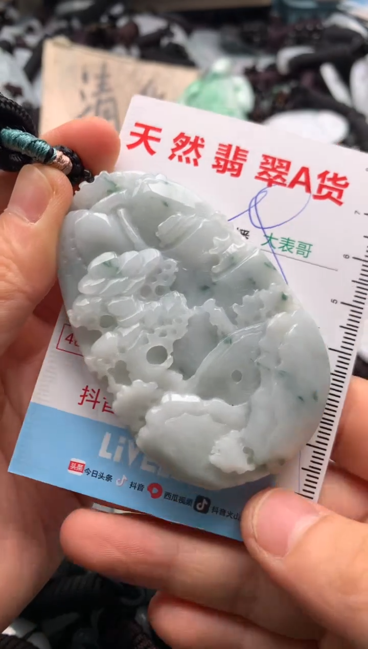 【闪购商品】翡翠吊坠(不含链)未镶嵌1