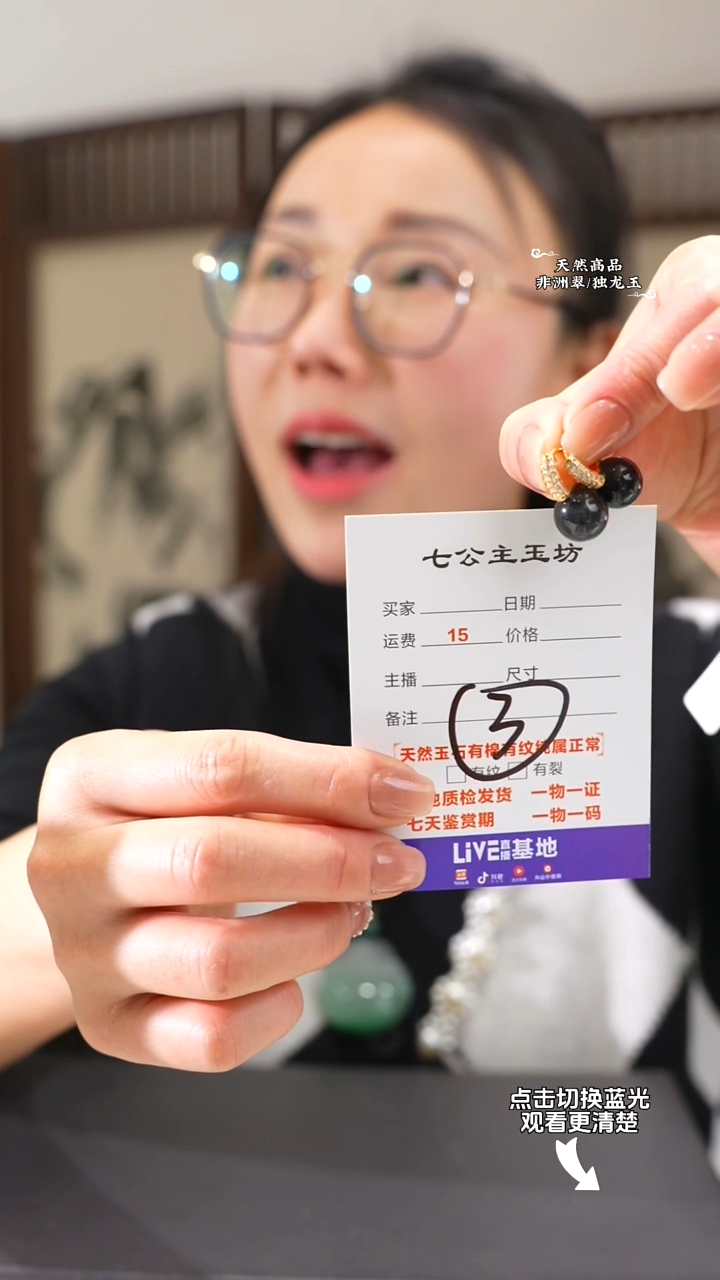 【闪购商品】石英质玉耳饰未镶嵌耳环