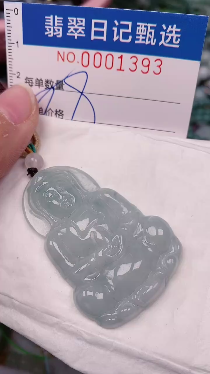 【闪购商品】翡翠颈饰未镶嵌00001393