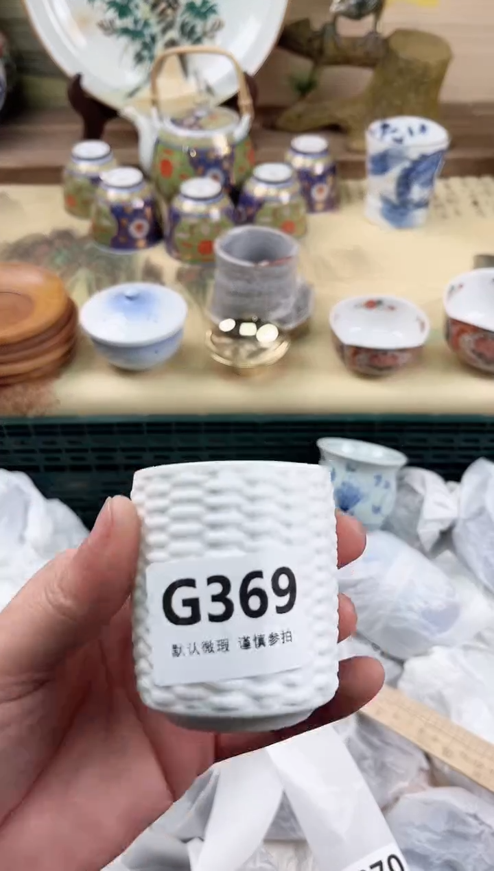 瓷片吻**尘369                      