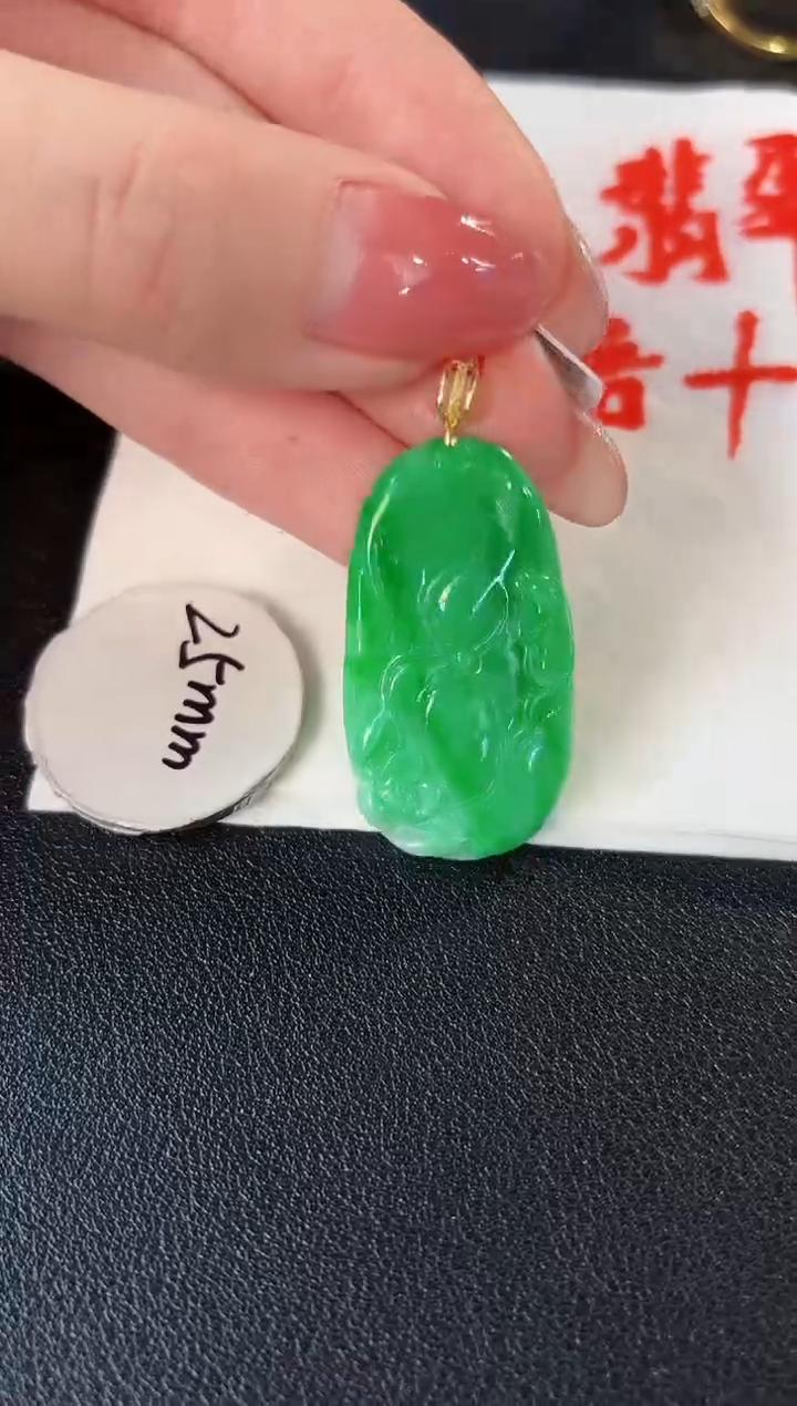 【闪购商品】翡翠颈饰18K金镶嵌缅料A货/支持复检/一件