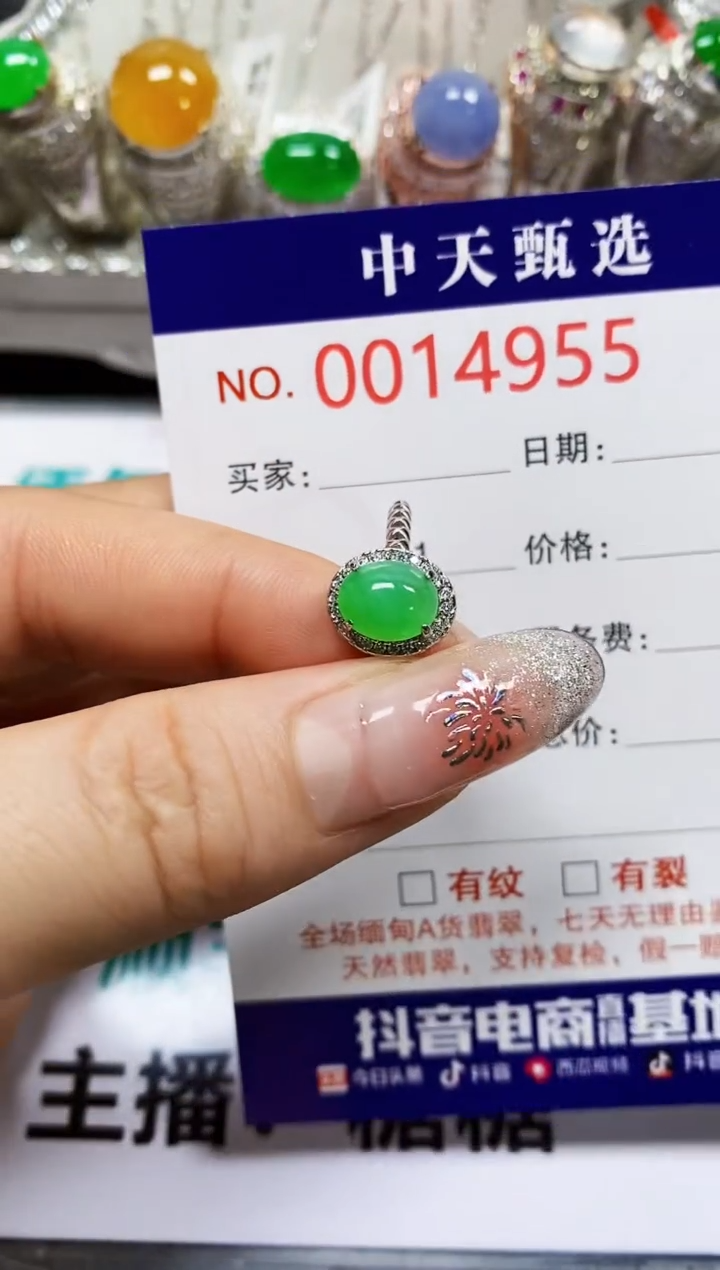 【闪购商品】翡翠戒指银S925镶嵌4955