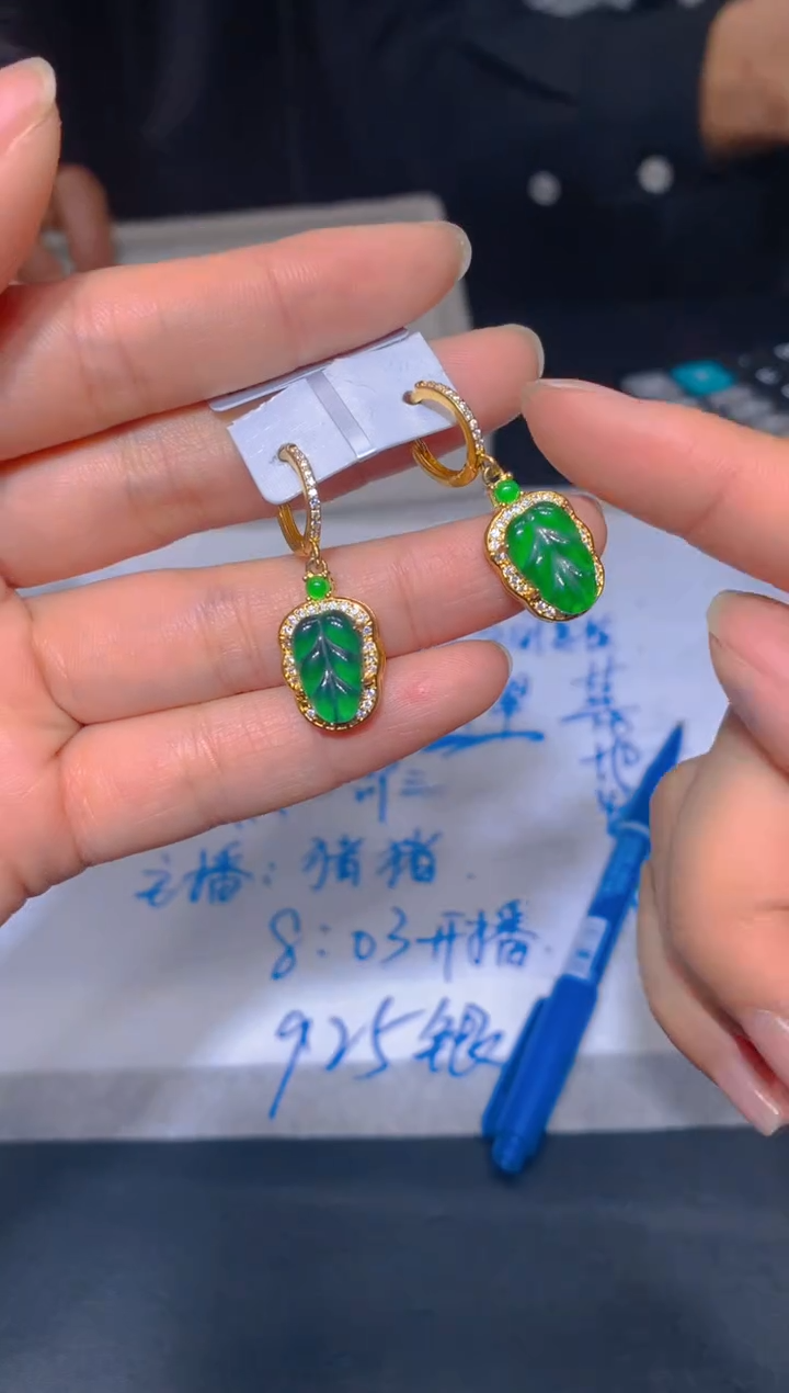 【闪购商品】定制翡翠未镶嵌14定制翡翠多样性发其一