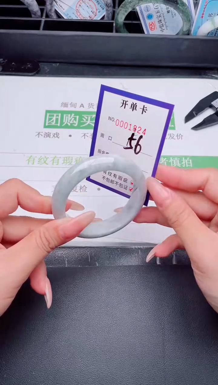 未镶嵌手镯翡翠翡翠手镯未镶嵌