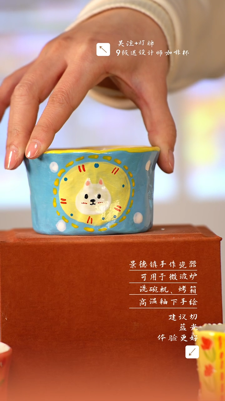 【闪购商品】清尘器物手工手绘瓷器