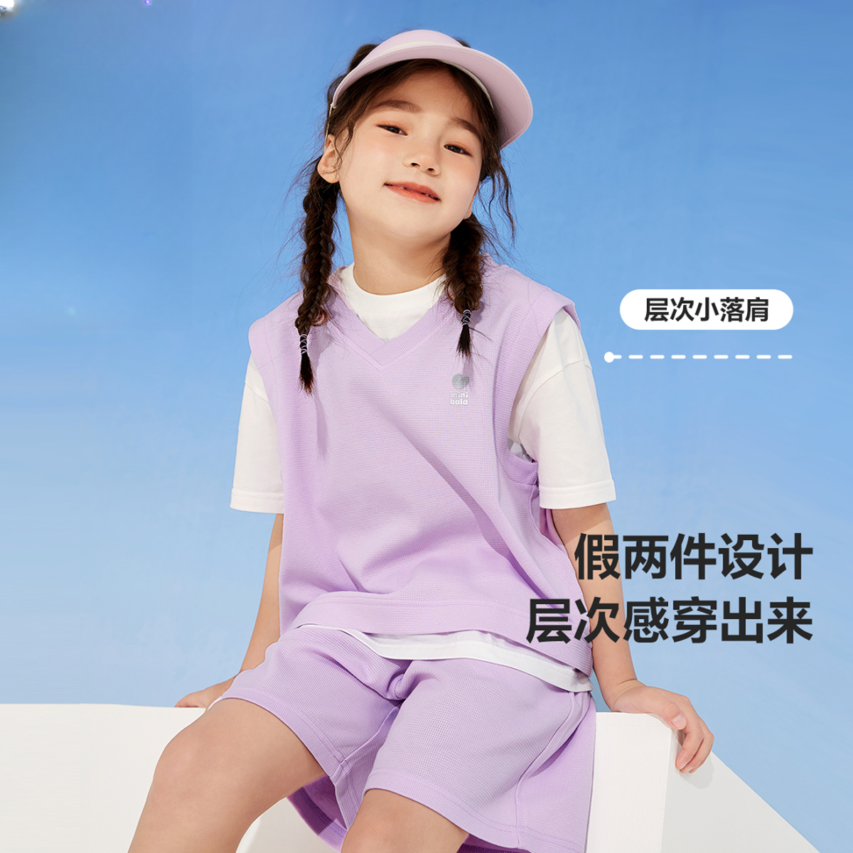 迷你巴家男女童宝宝短袖套装宝宝学院风假两件运动套装