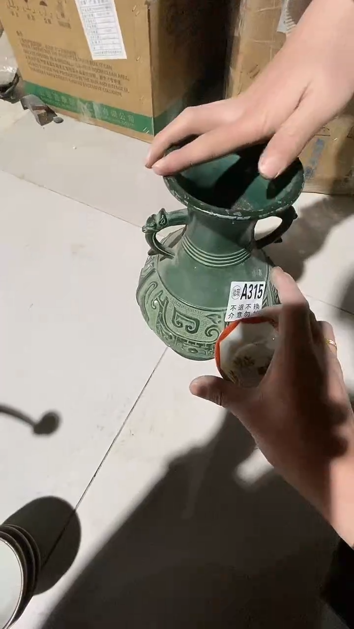 星*315中古美术艺术品