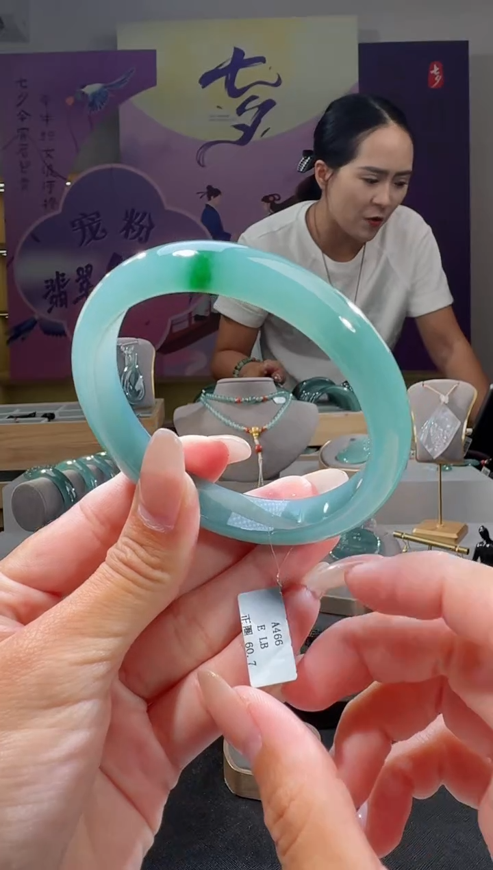 未镶嵌手镯翡翠60+圈