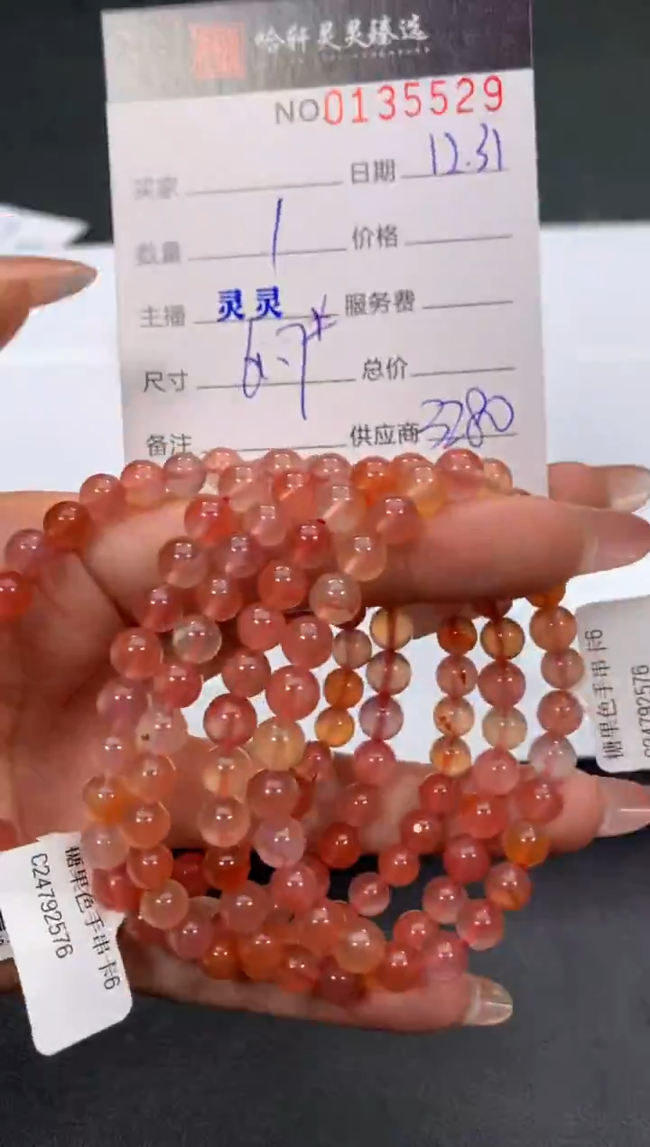 吊坠(不含链)未镶嵌南红玛瑙哈轩  手串1（有纹有裂 多样性发其一)