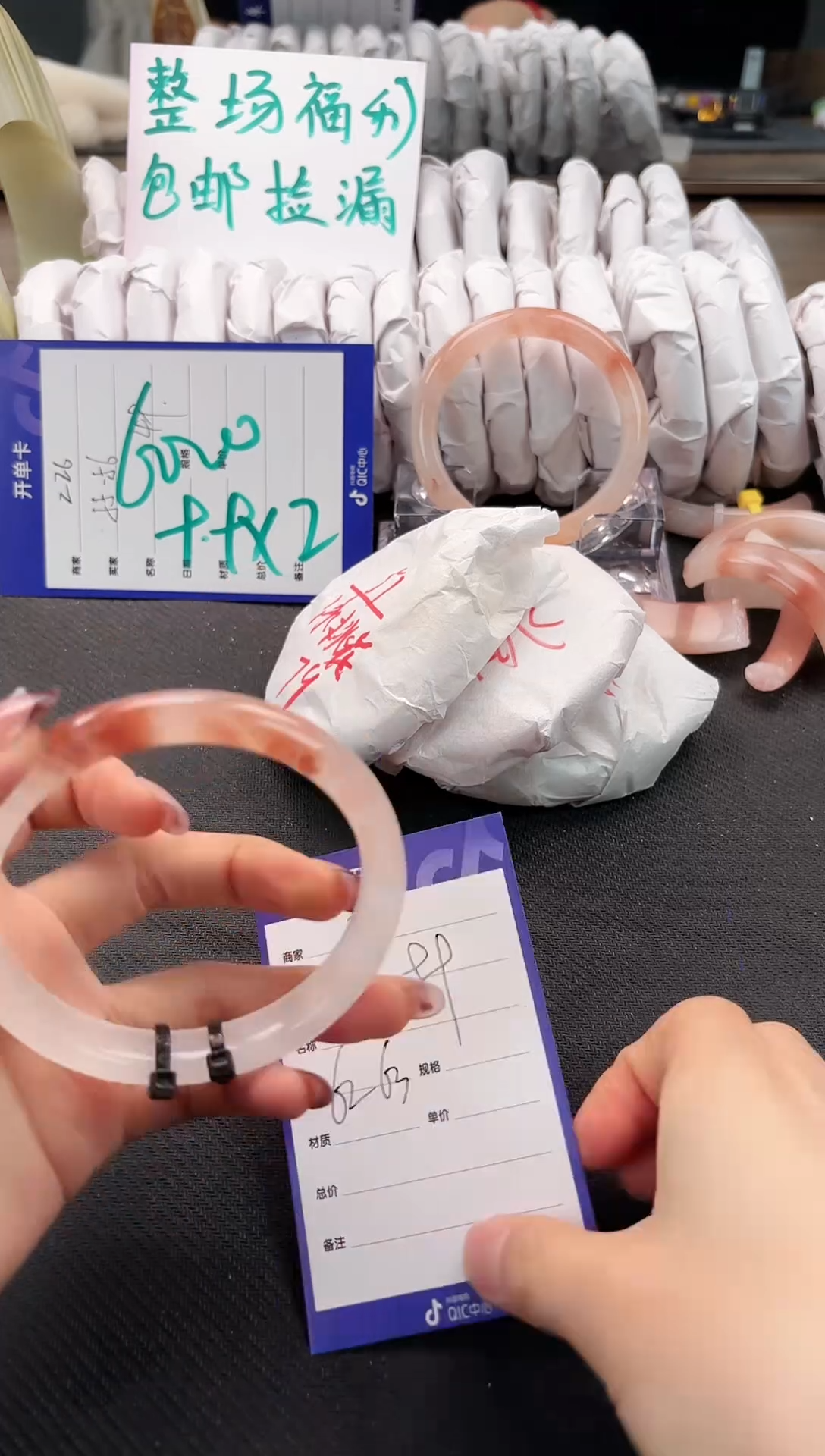 手镯玛瑙/玉髓未镶嵌38/