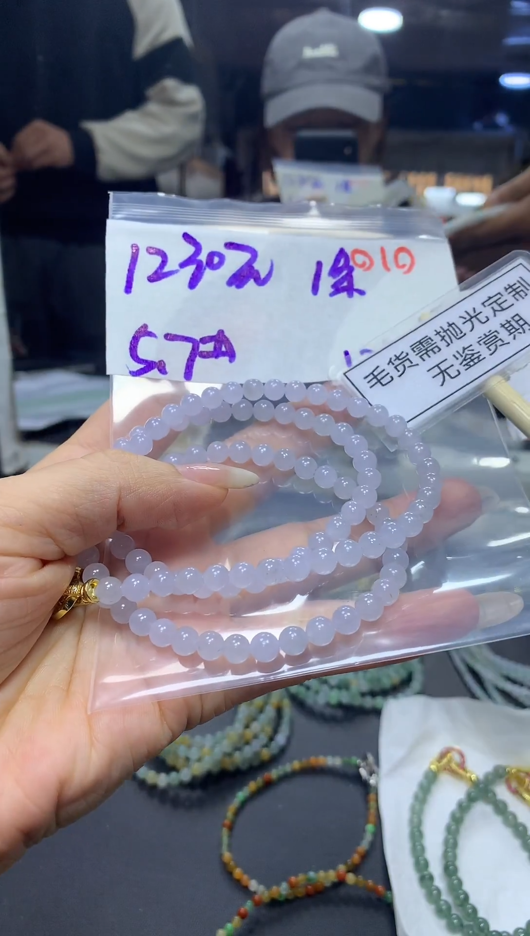 未镶嵌定制翡翠毛货需精细抛光多样性发一件珠串1230元