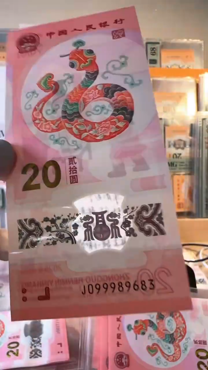 【闪购商品】J999896883首期68分