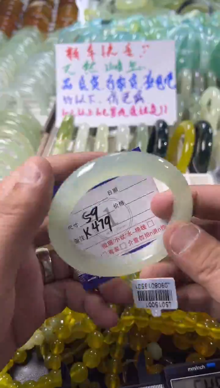 未镶嵌蛇纹石玉手镯1