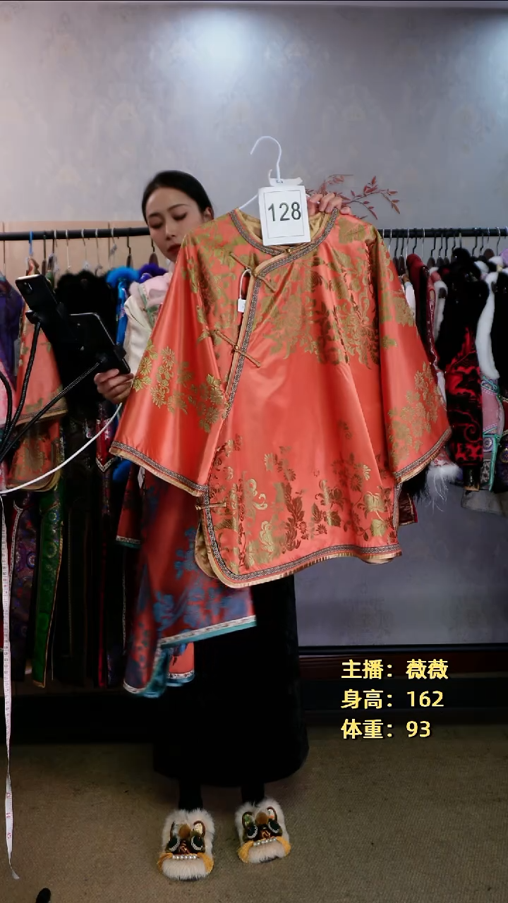 王***?老软缎太太服128