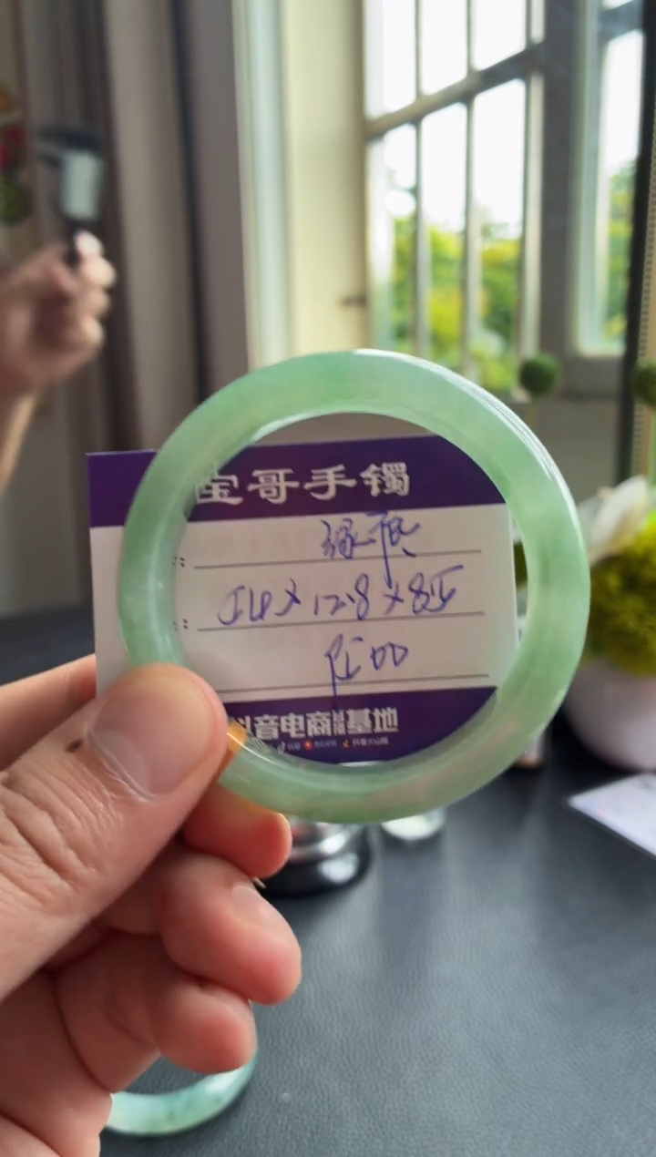 翡翠手镯未镶嵌可***呀翡翠手镯