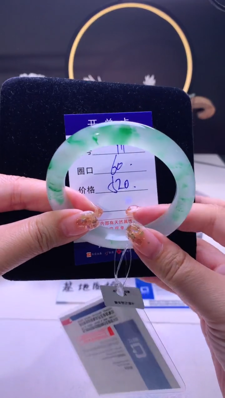 【闪购商品】石英质玉手镯未镶嵌【云如玉】-序号11