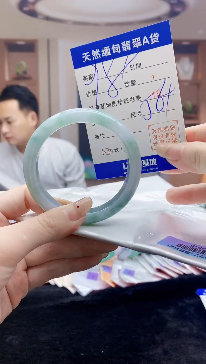 【闪购商品】翡翠手镯未镶嵌   H48-5
